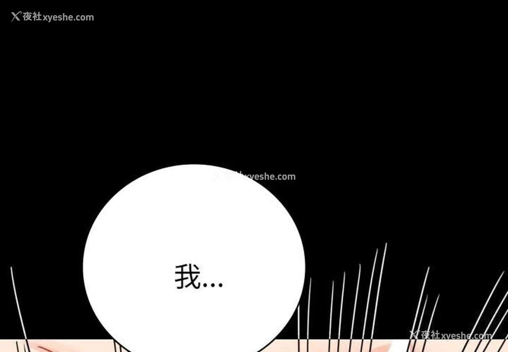 1P - 背叛的开始