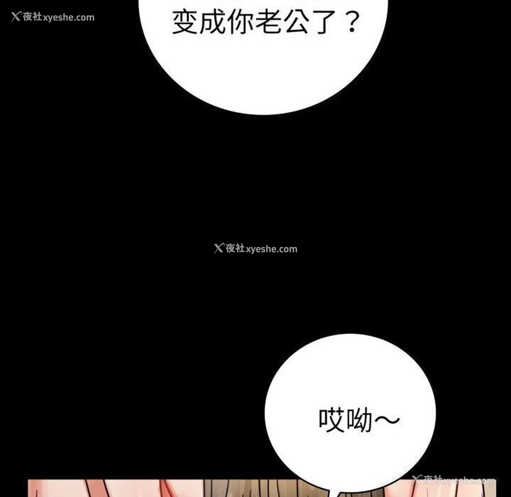 24P - 背叛的开始