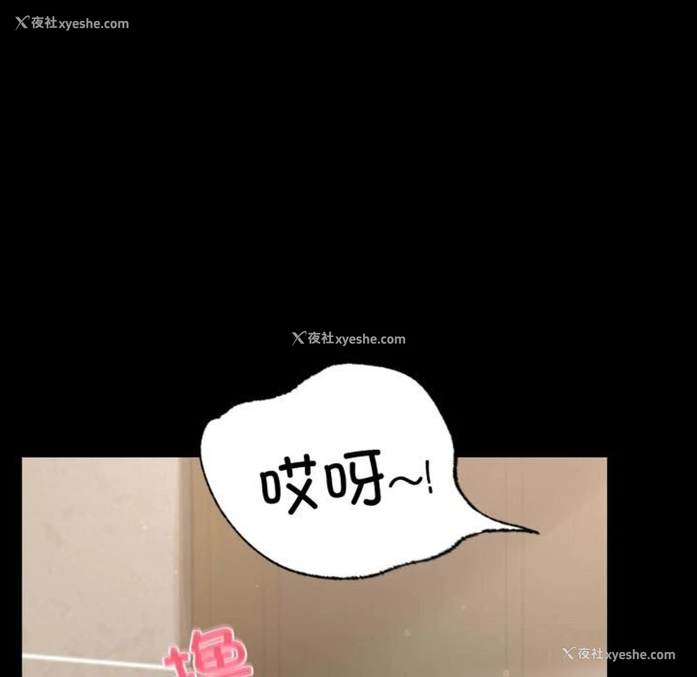 35P - 背叛的开始