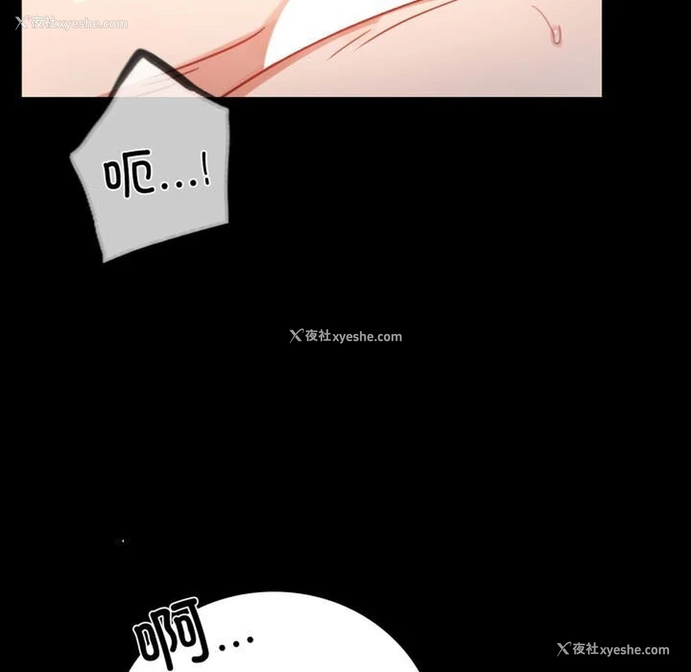 37P - 背叛的开始