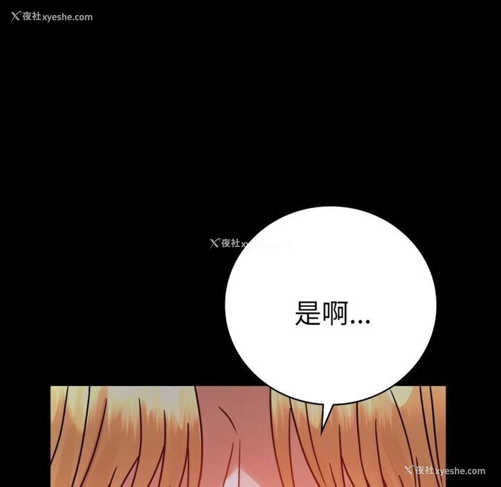 64P - 背叛的开始