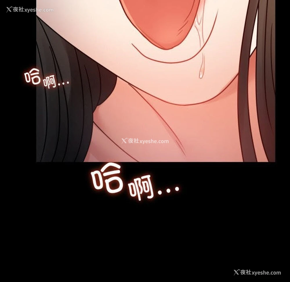 6P - 背叛的开始