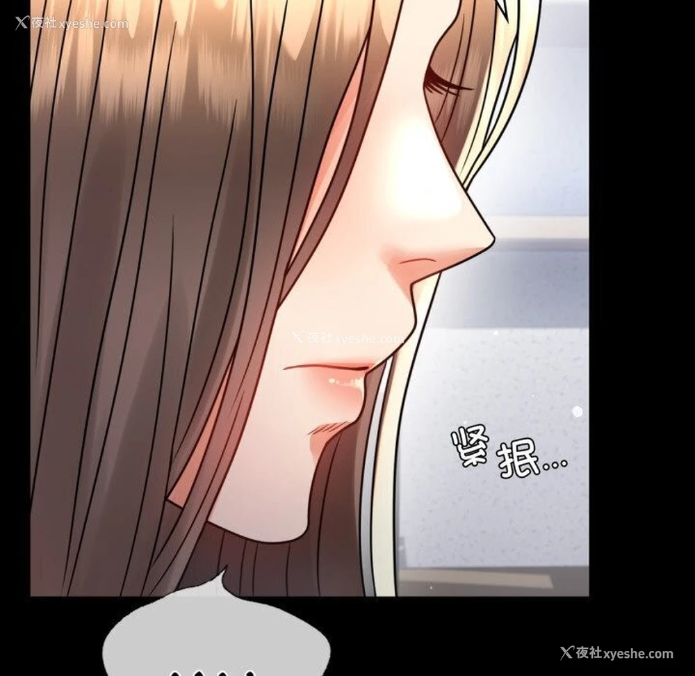76P - 背叛的开始