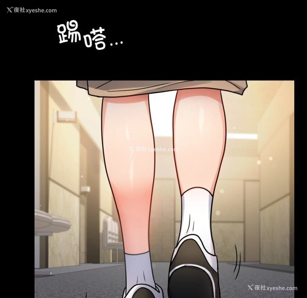 82P - 背叛的开始
