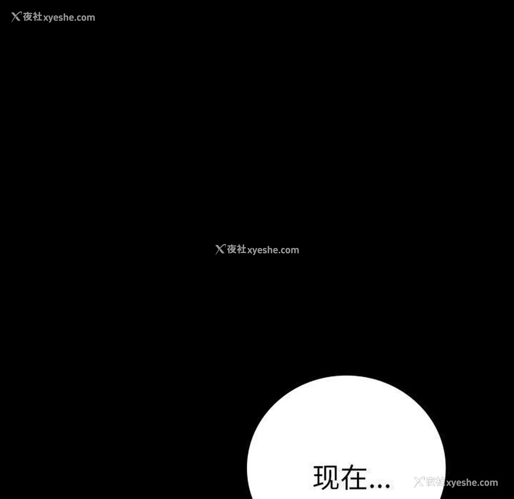 86P - 背叛的开始