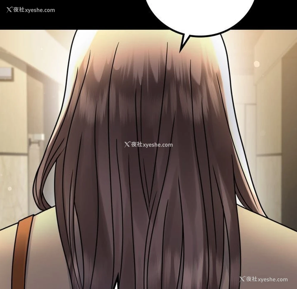 87P - 背叛的开始