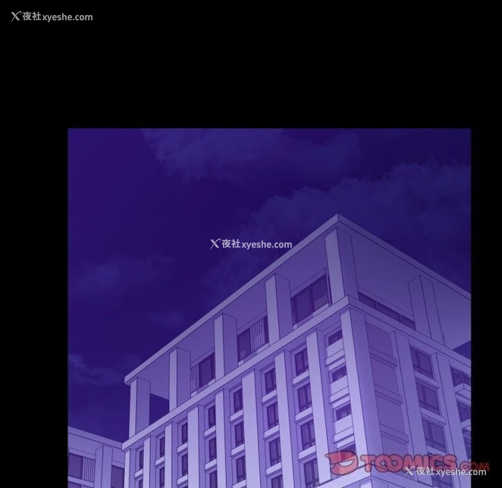 93P - 背叛的开始