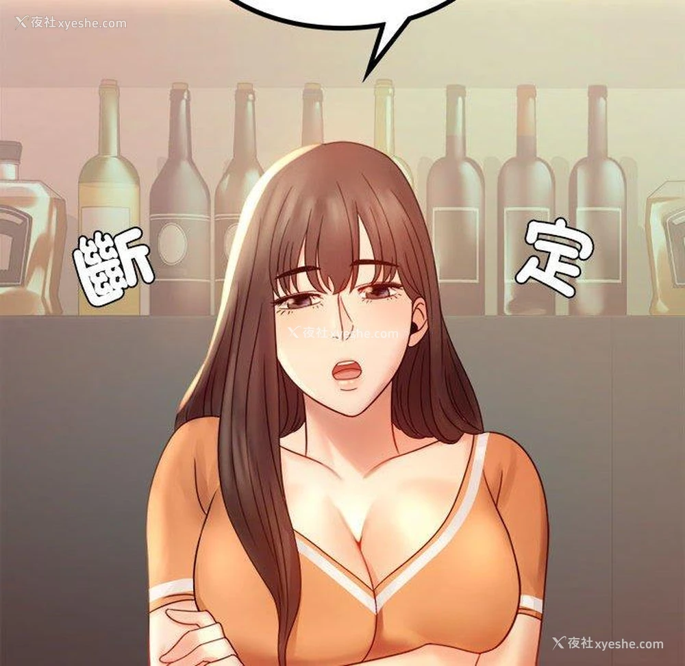 103P - 背叛的开始