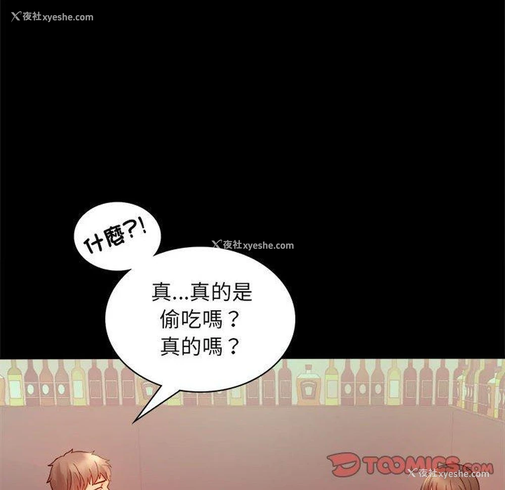 105P - 背叛的开始
