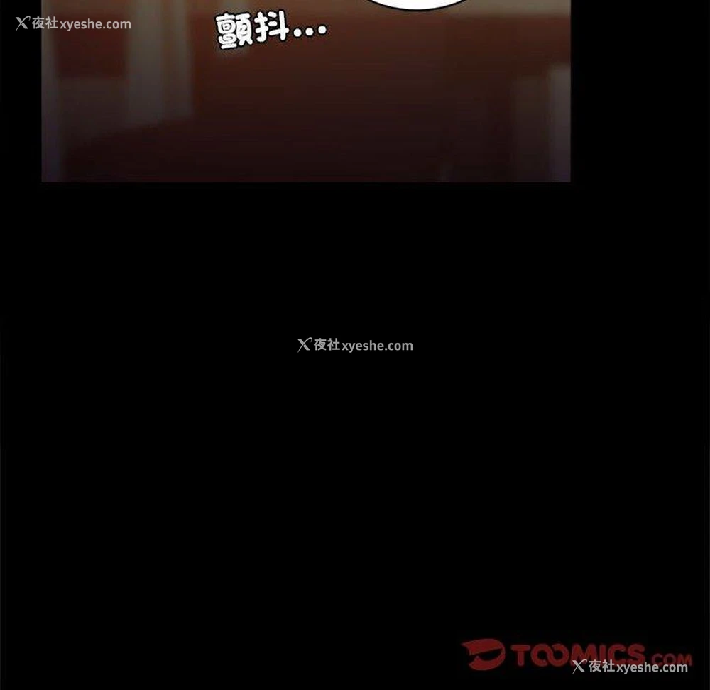 117P - 背叛的开始