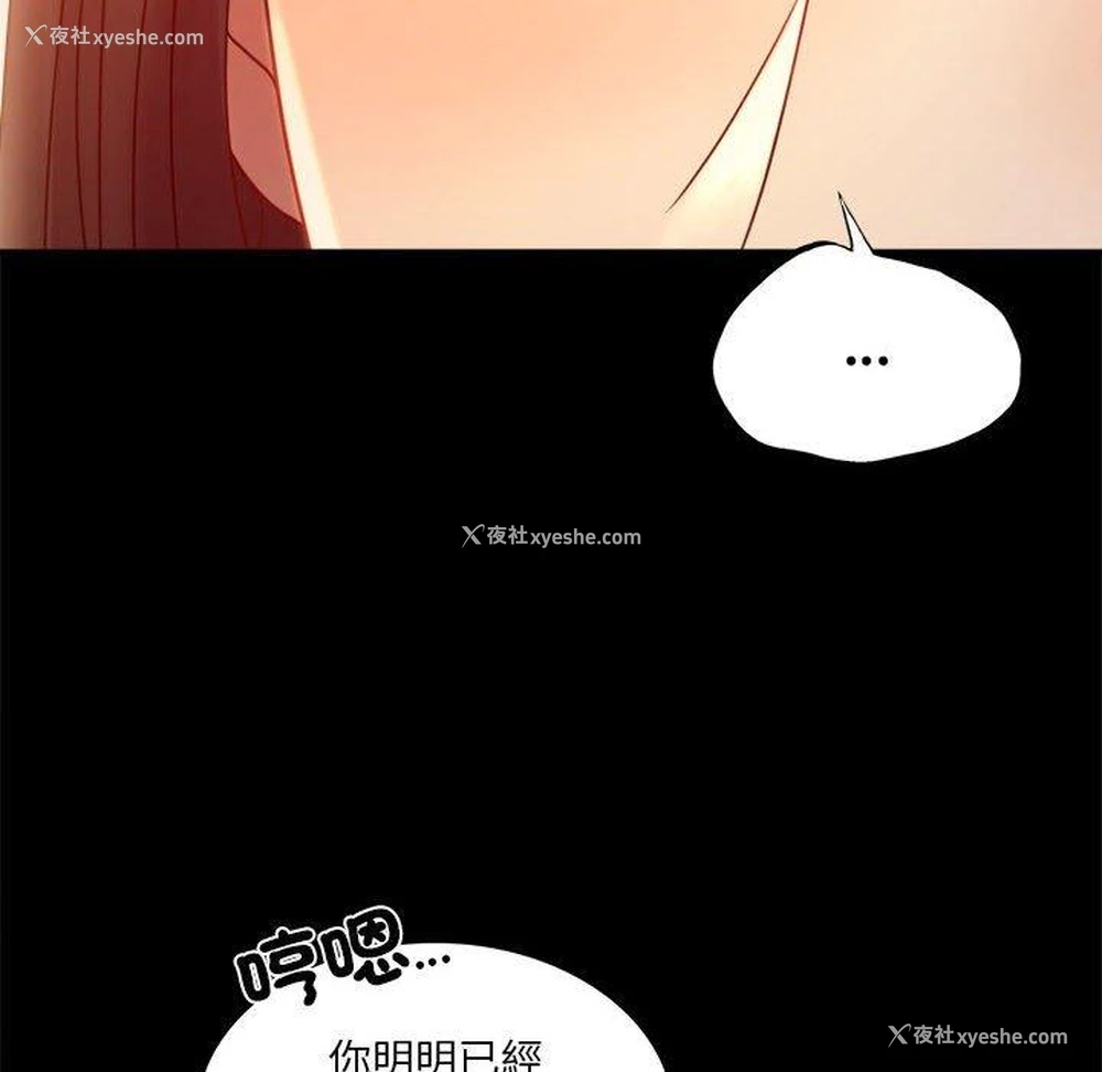 122P - 背叛的开始