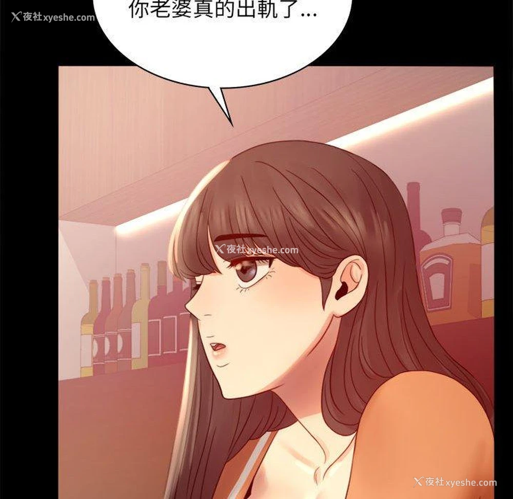 125P - 背叛的开始