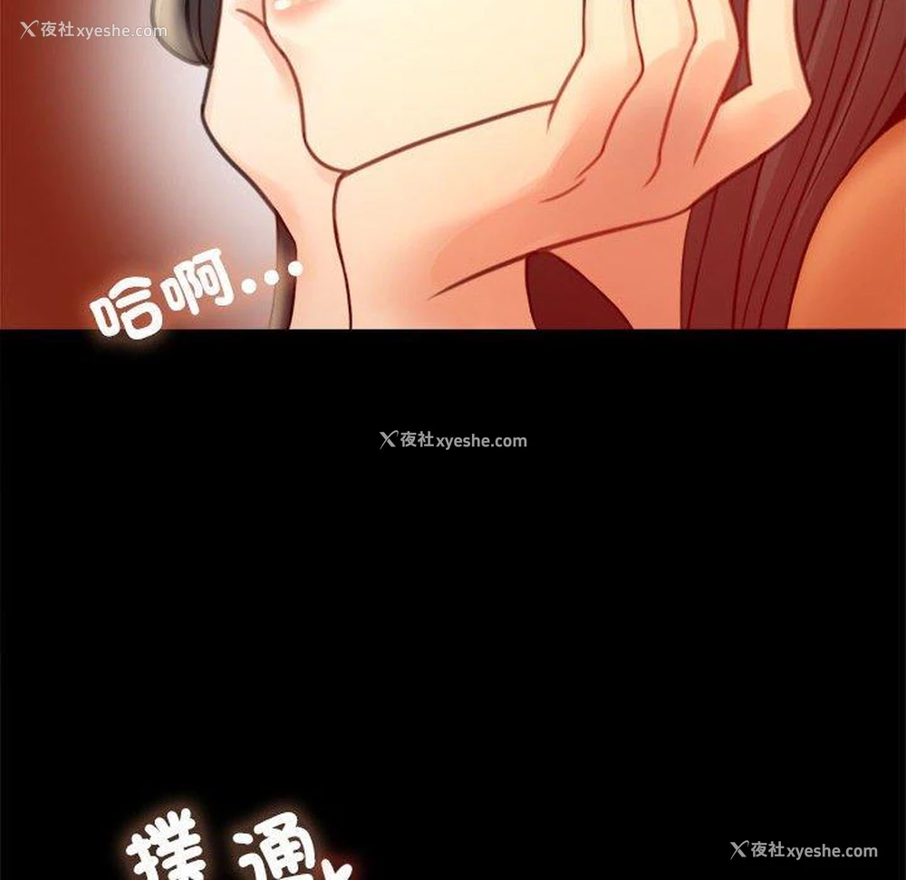 132P - 背叛的开始