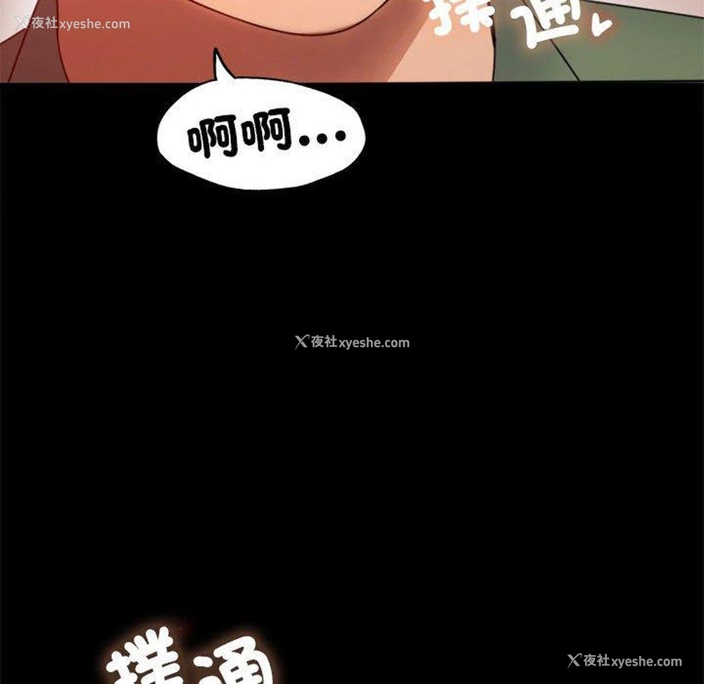 134P - 背叛的开始