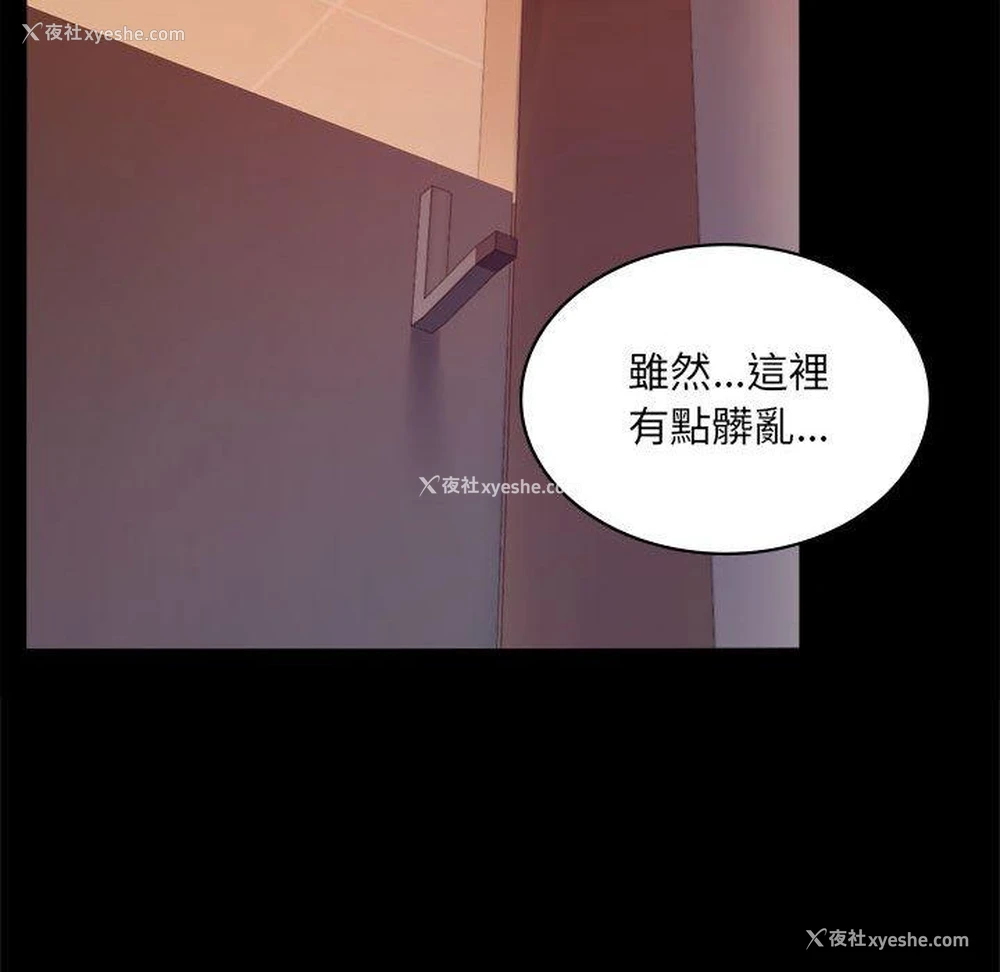 139P - 背叛的开始