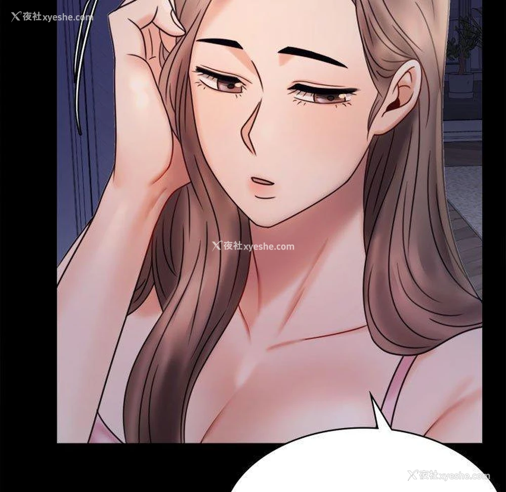 13P - 背叛的开始
