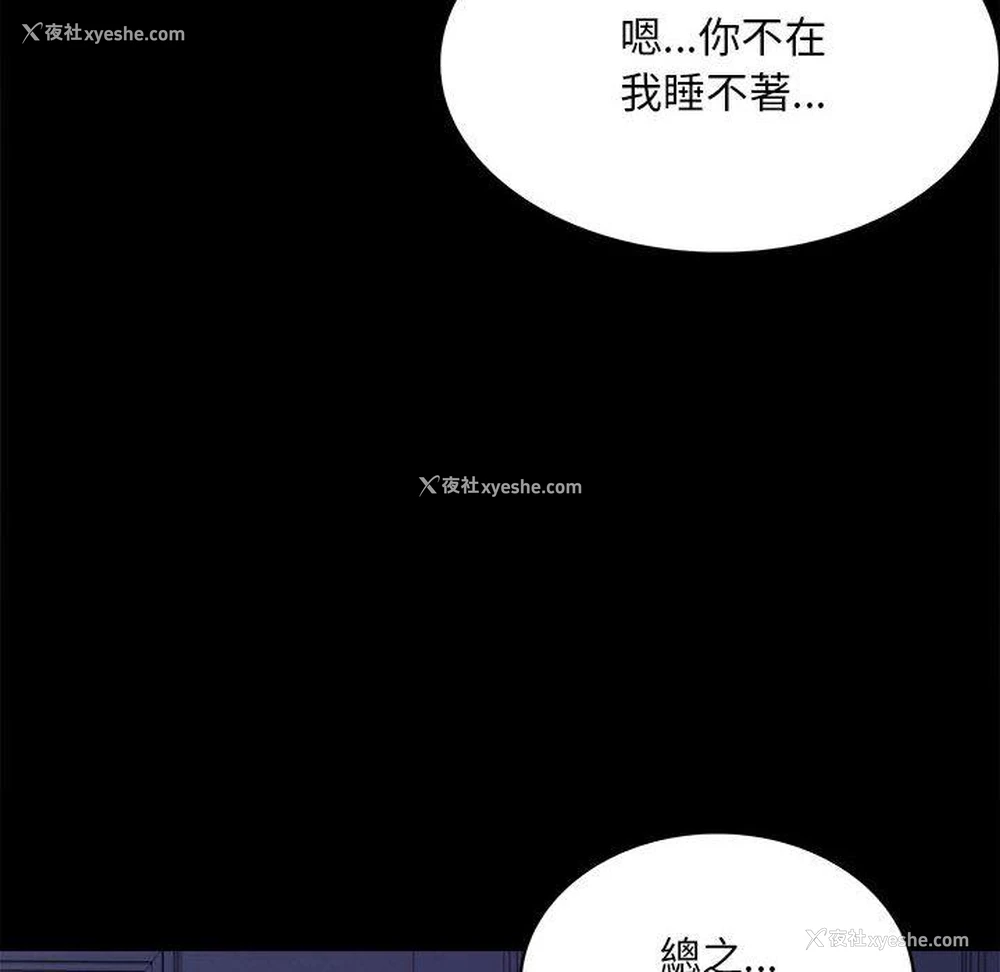 14P - 背叛的开始