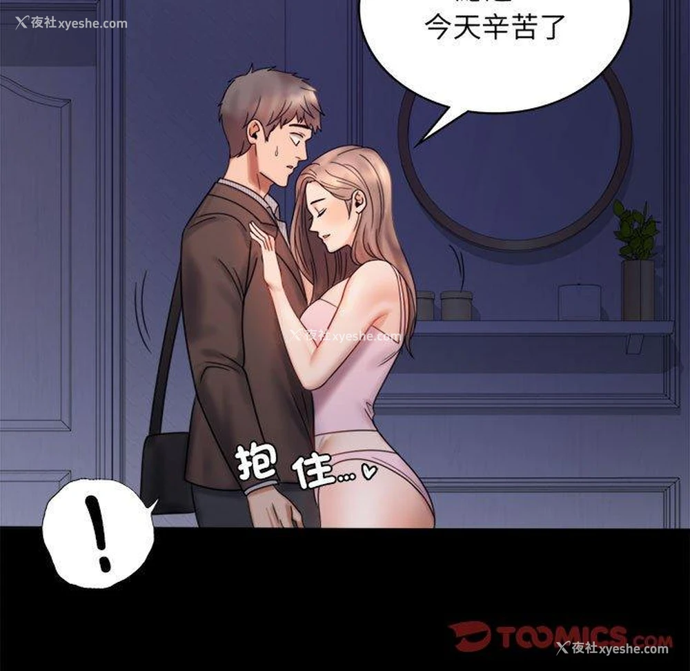 15P - 背叛的开始