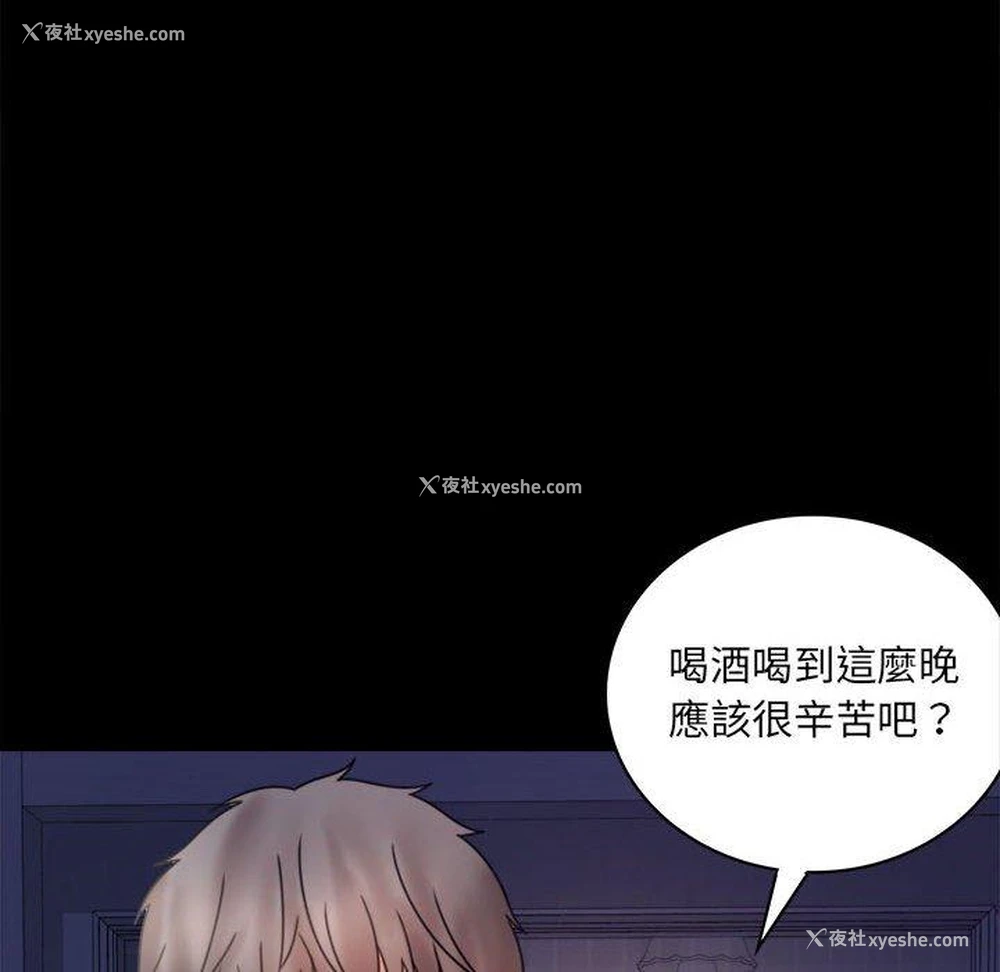16P - 背叛的开始