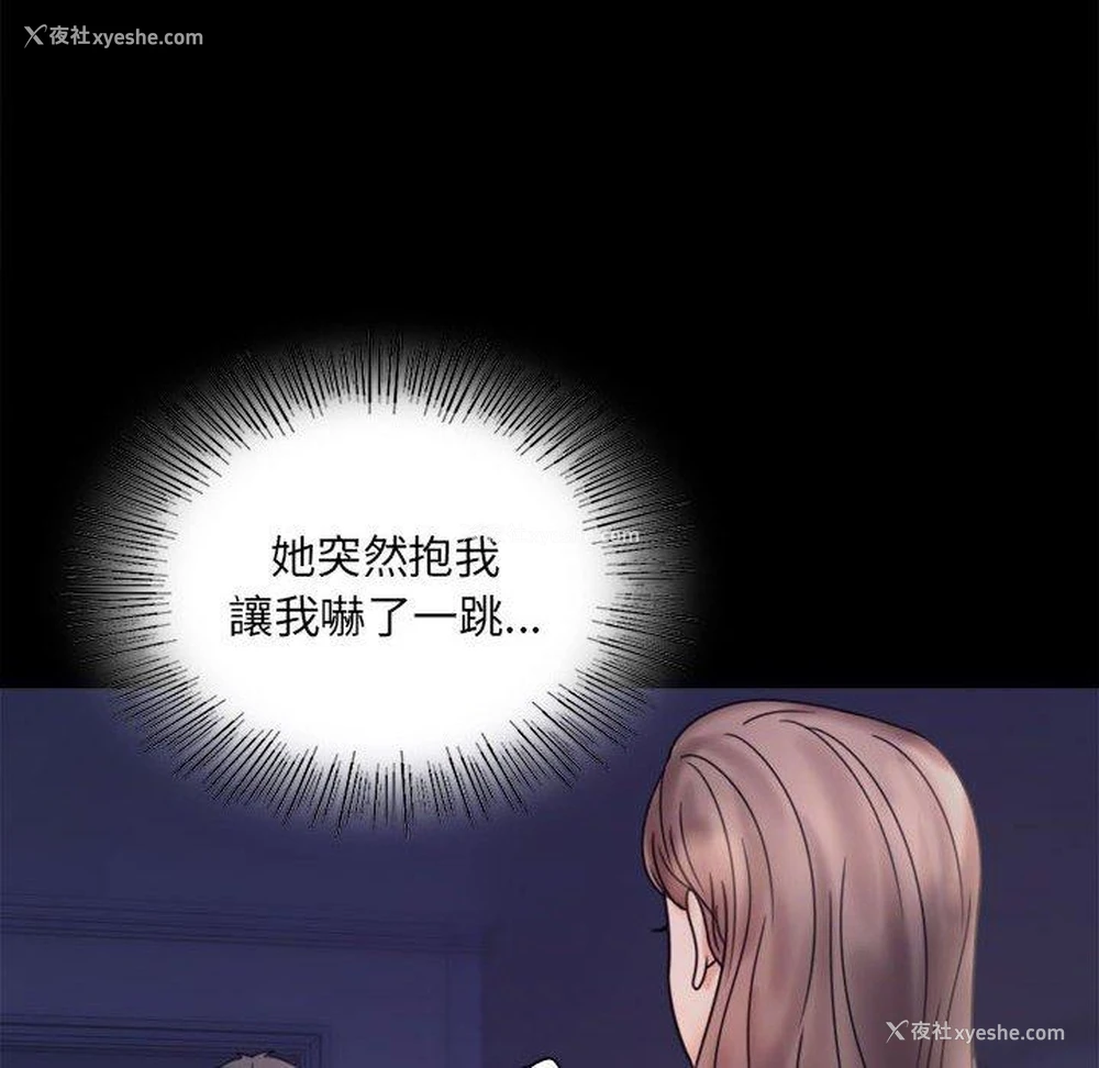 20P - 背叛的开始