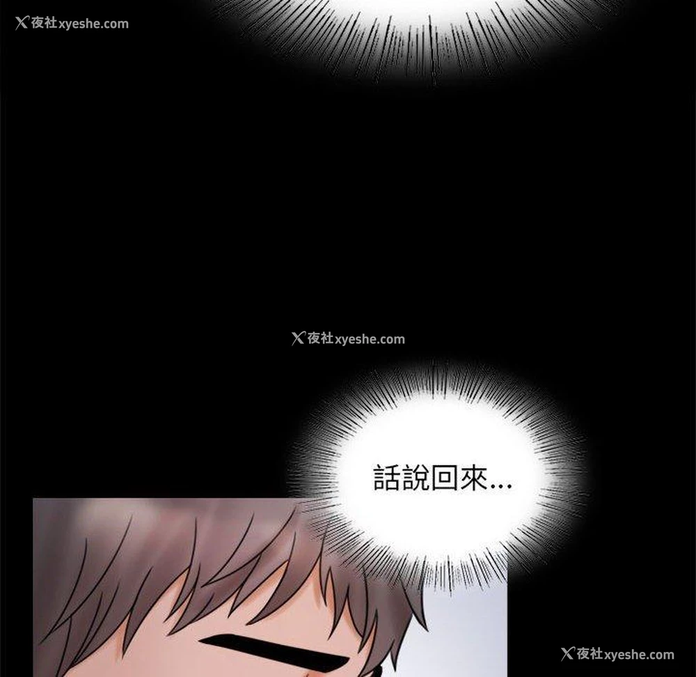 22P - 背叛的开始