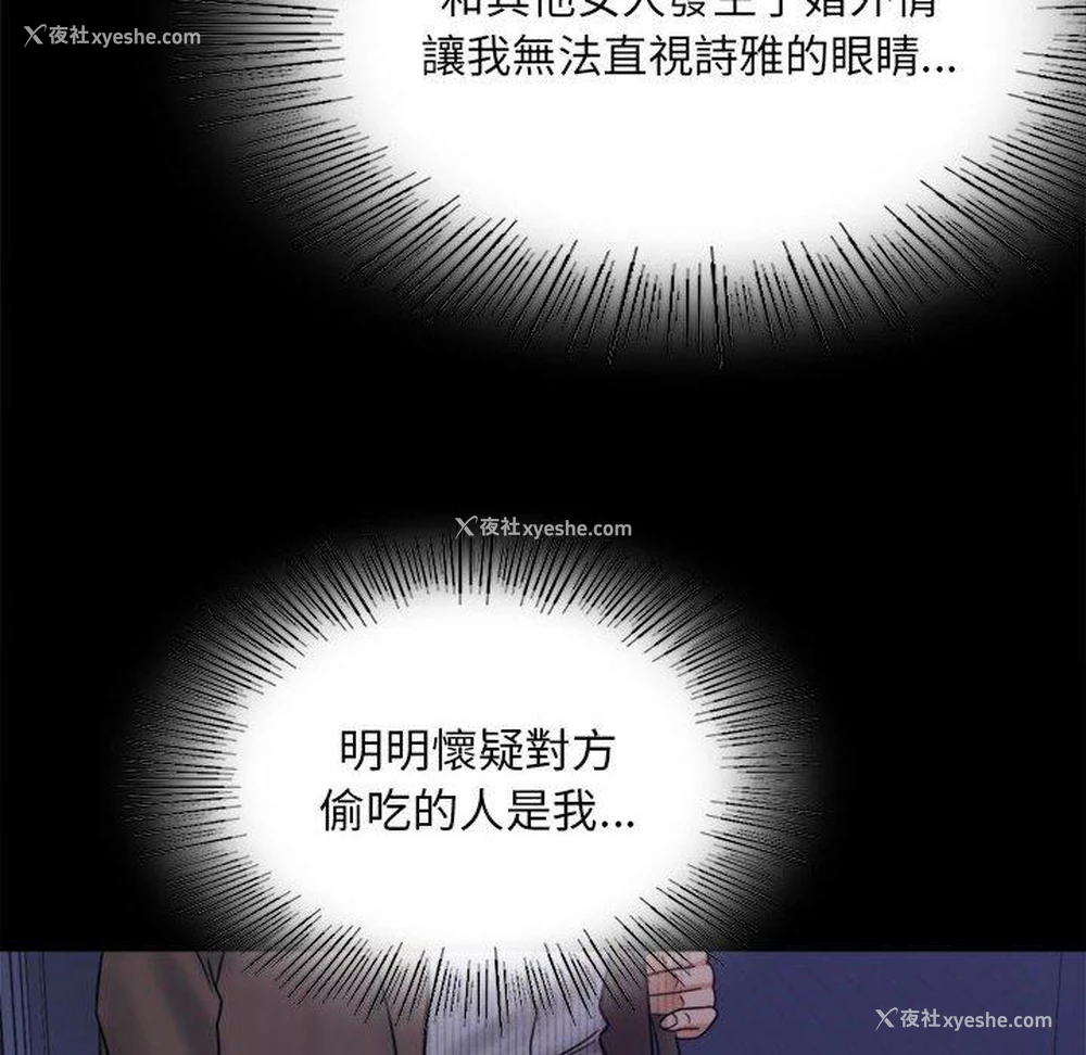 24P - 背叛的开始