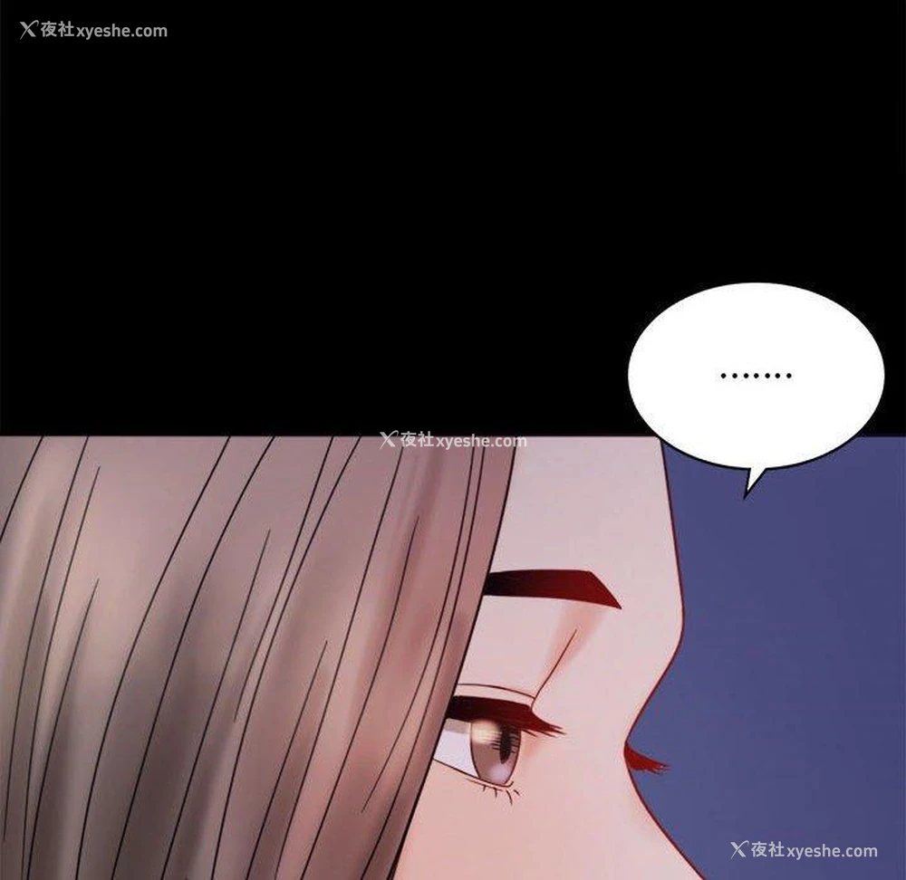 27P - 背叛的开始
