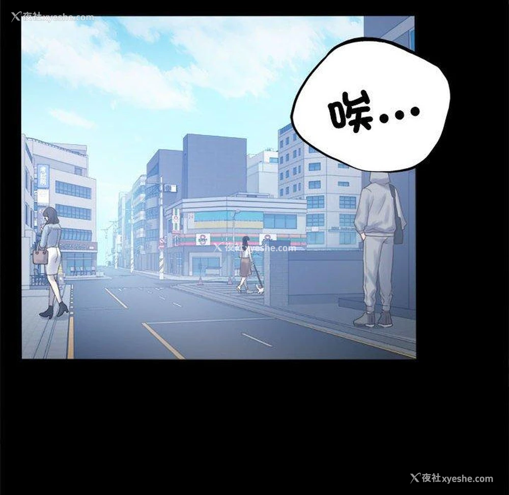 40P - 背叛的开始