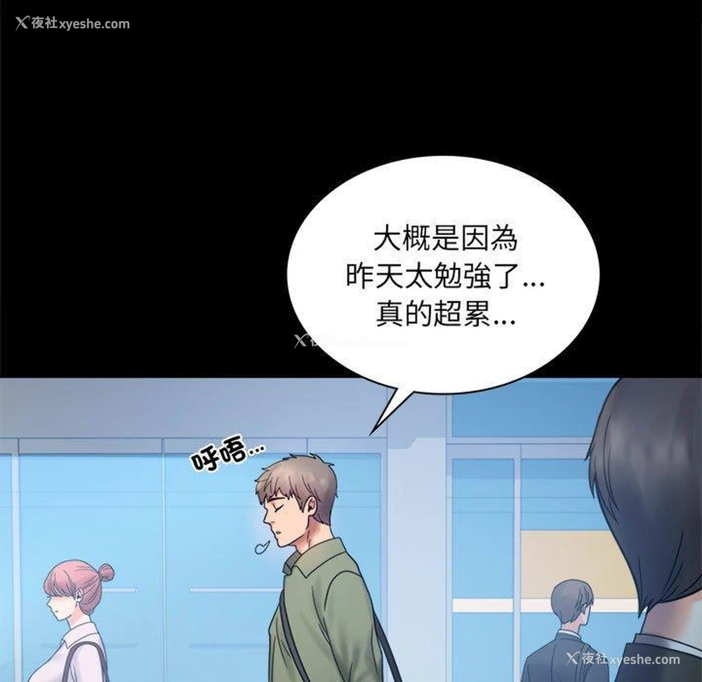 41P - 背叛的开始