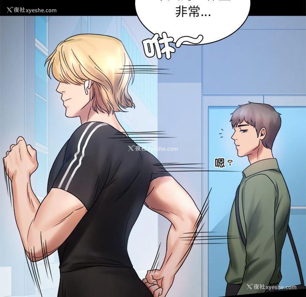 43P - 背叛的开始