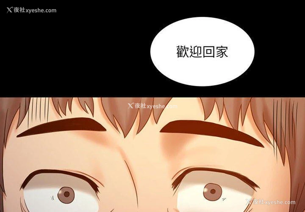 4P - 背叛的开始