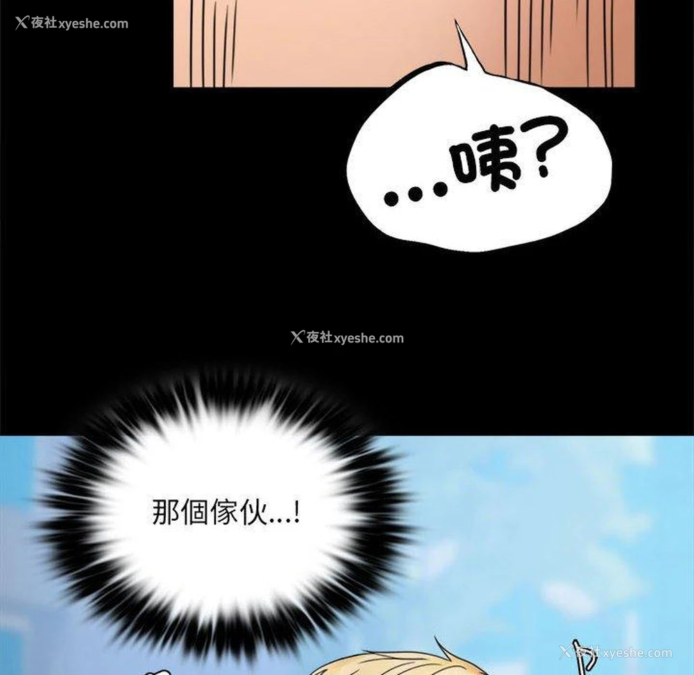 46P - 背叛的开始
