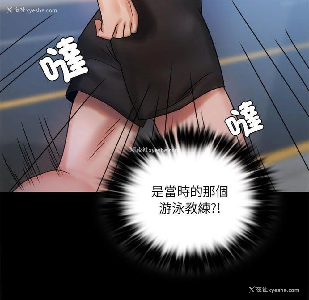 48P - 背叛的开始