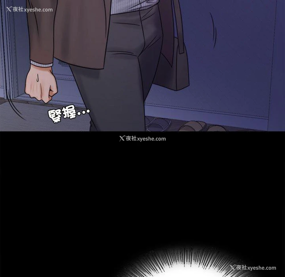 49P - 背叛的开始