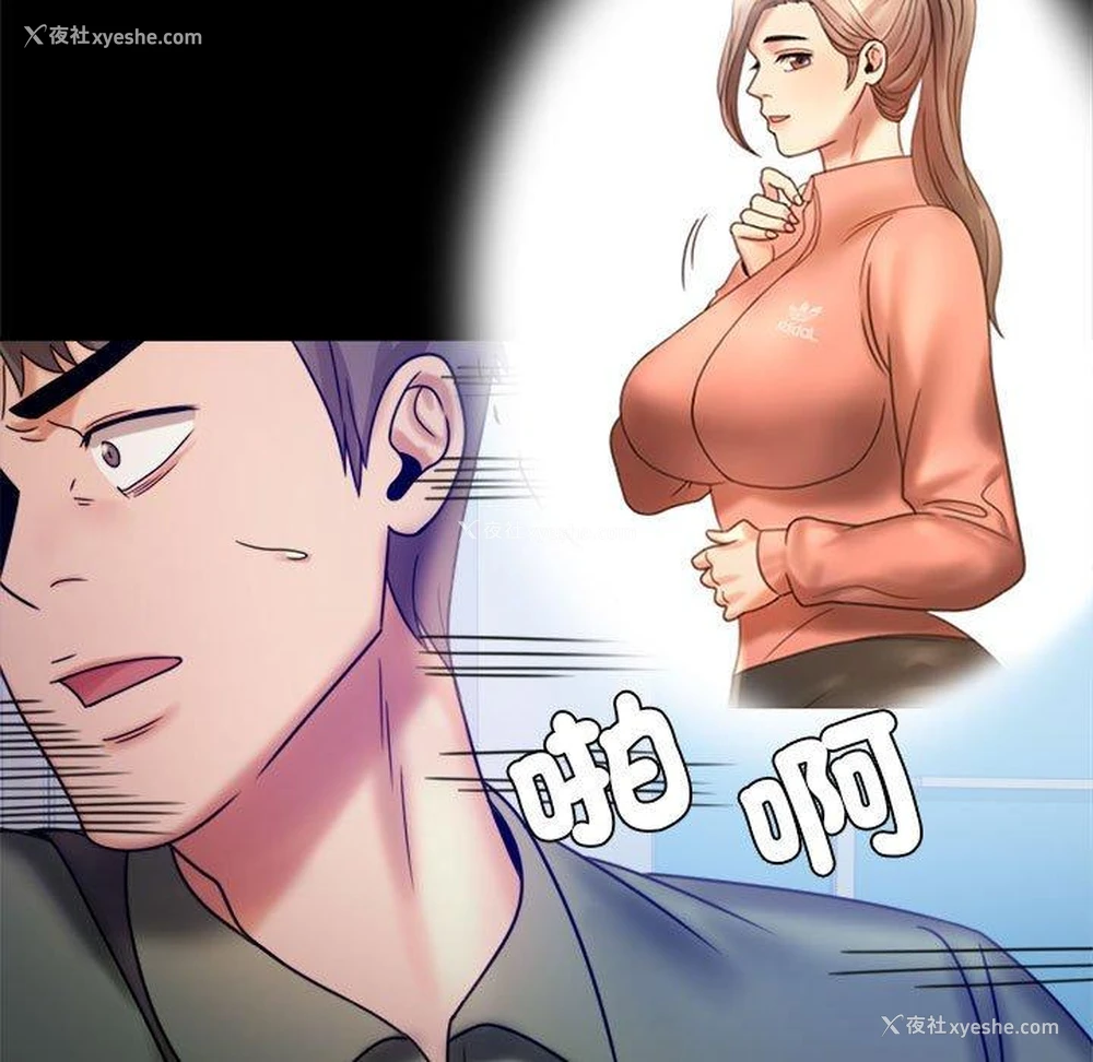 53P - 背叛的开始