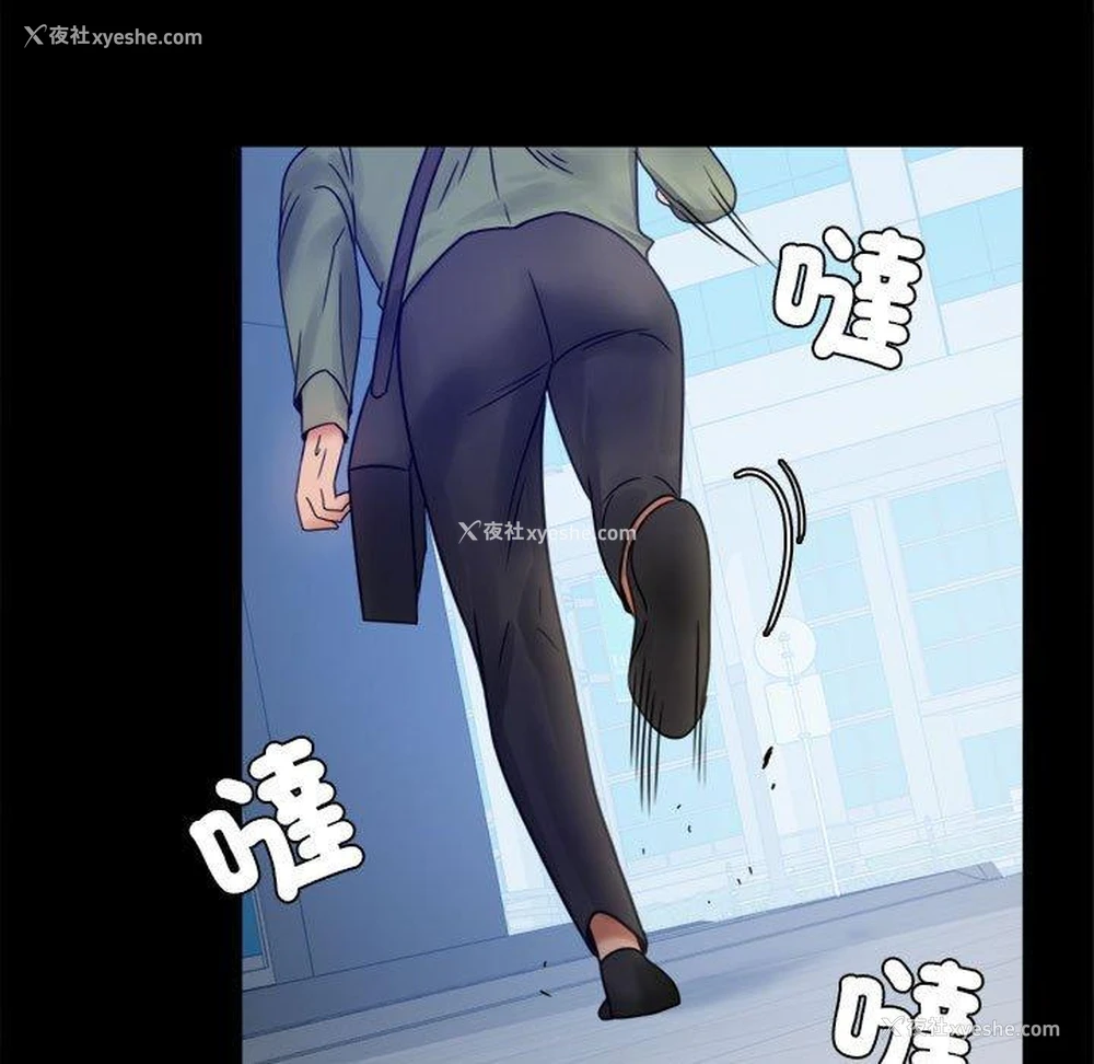 55P - 背叛的开始