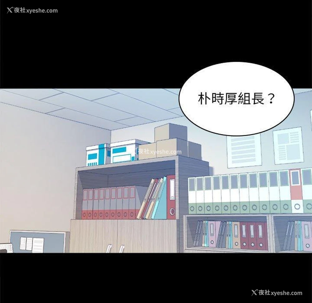 65P - 背叛的开始