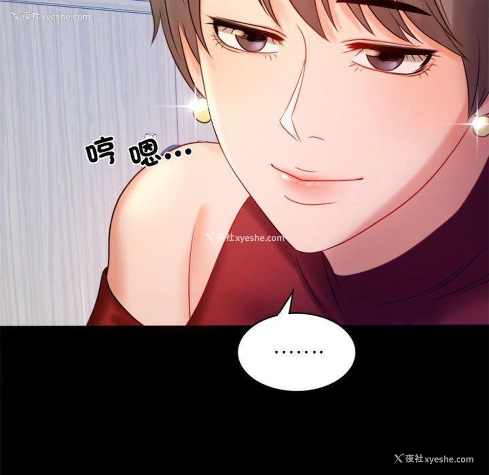 73P - 背叛的开始