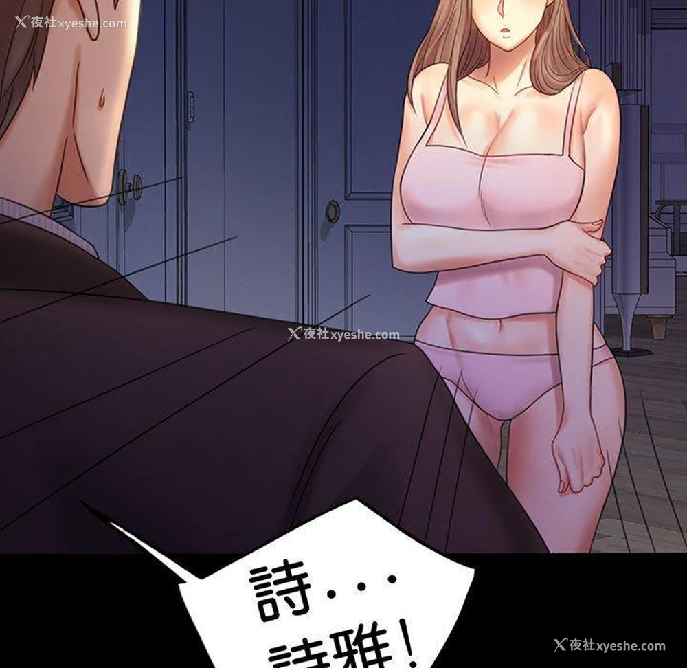 7P - 背叛的开始