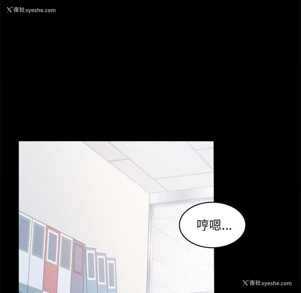 85P - 背叛的开始