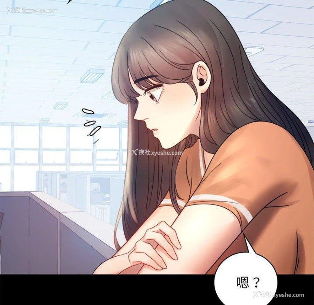 97P - 背叛的开始