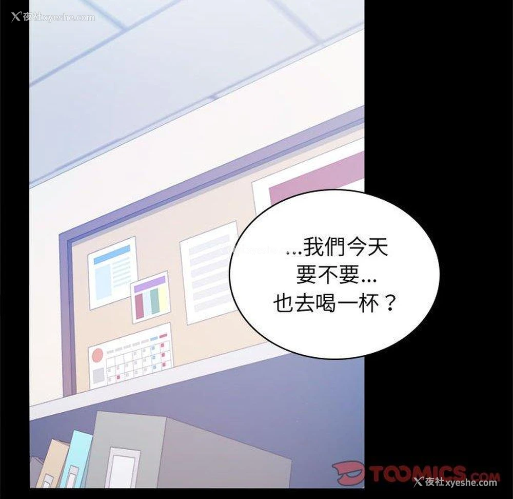 99P - 背叛的开始