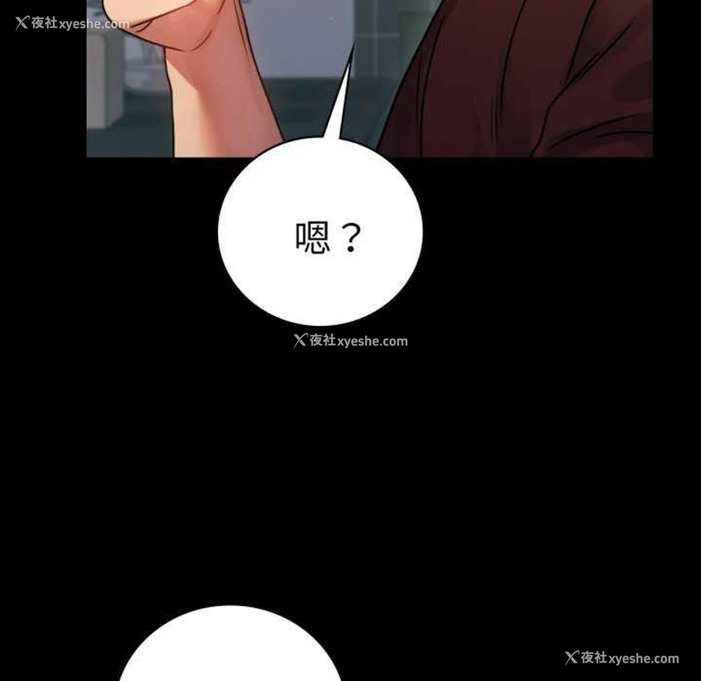 100P - 背叛的开始