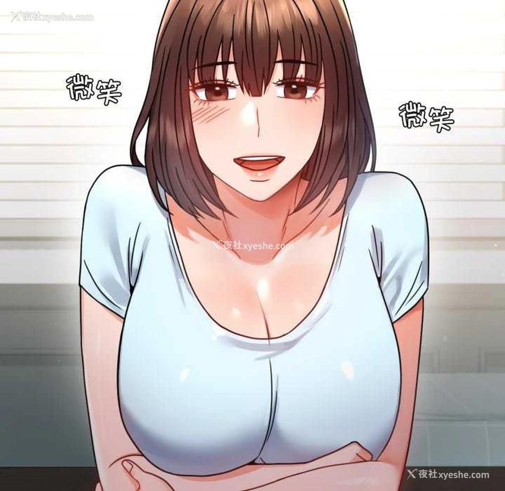104P - 背叛的开始