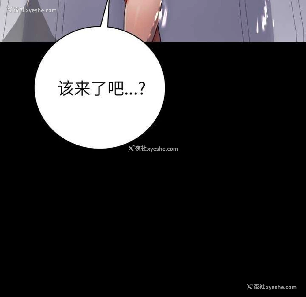 10P - 背叛的开始