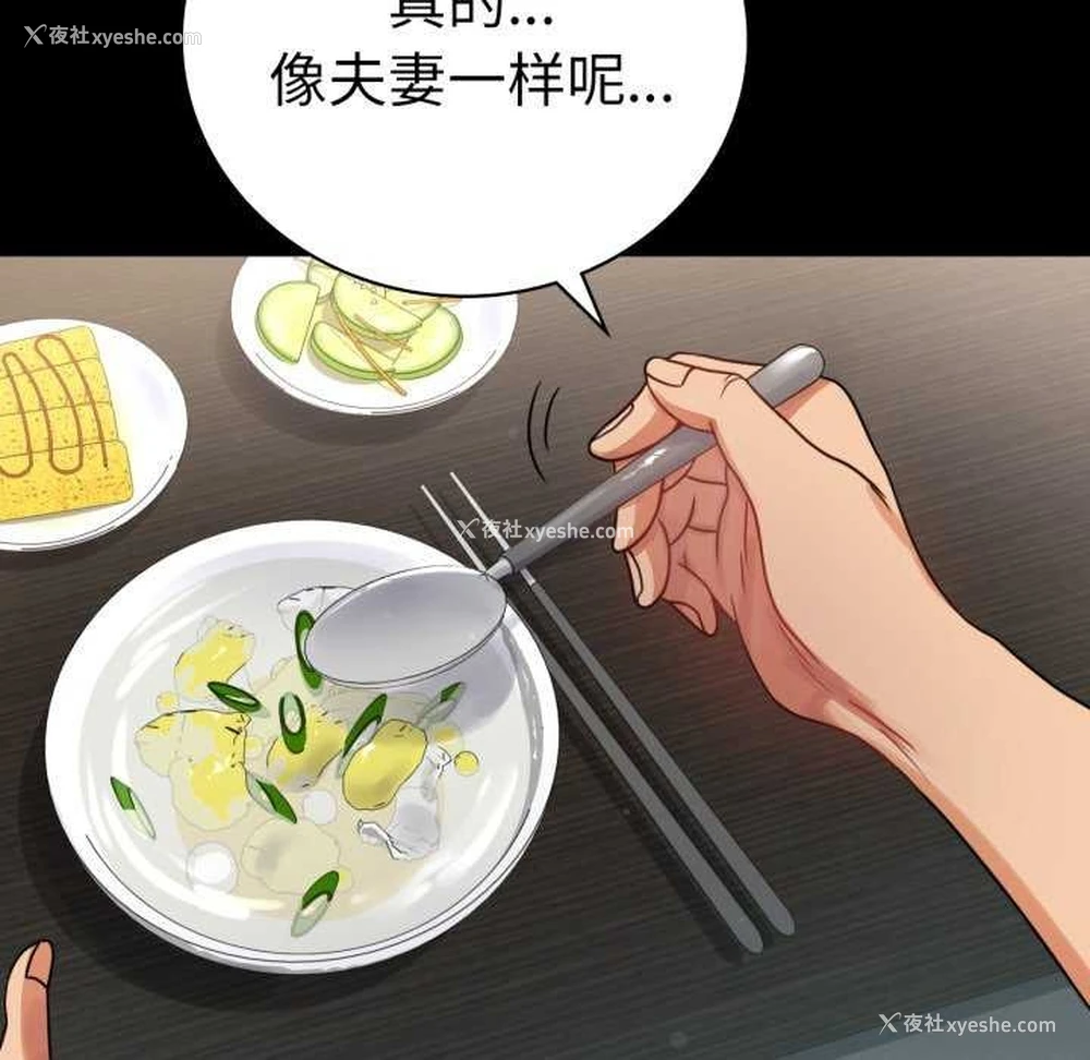 113P - 背叛的开始