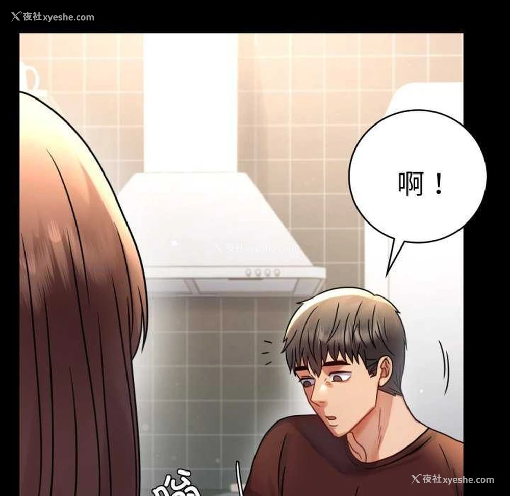 115P - 背叛的开始