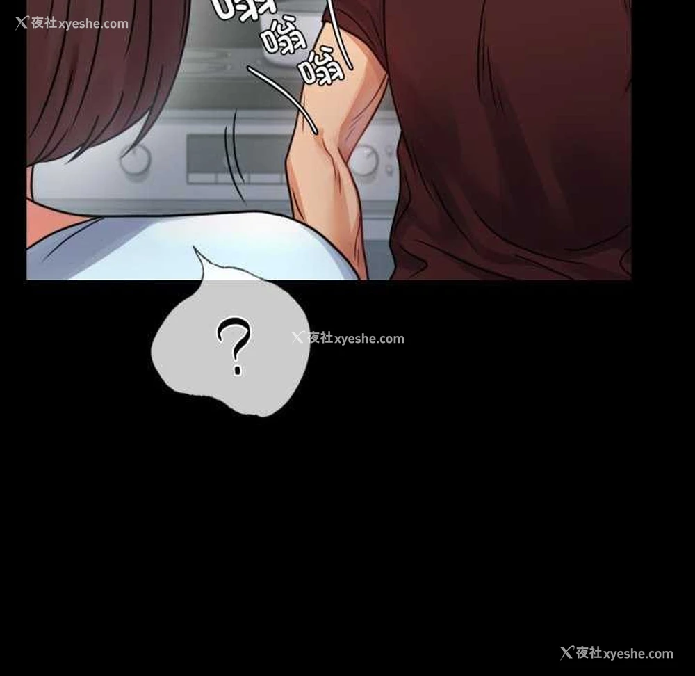 116P - 背叛的开始