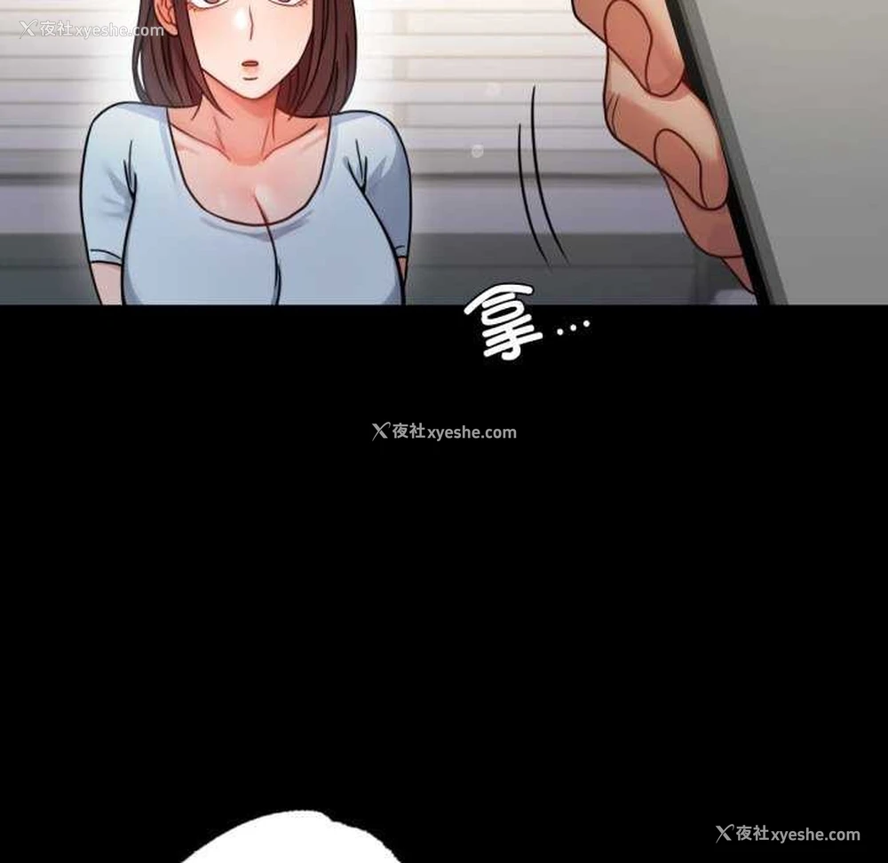 118P - 背叛的开始