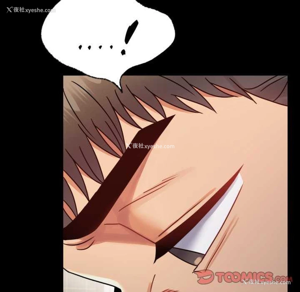 119P - 背叛的开始